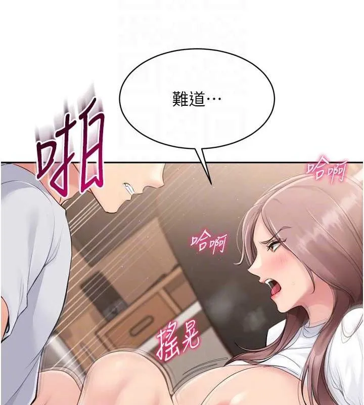 第29话-妳下面那张嘴好诚实 130